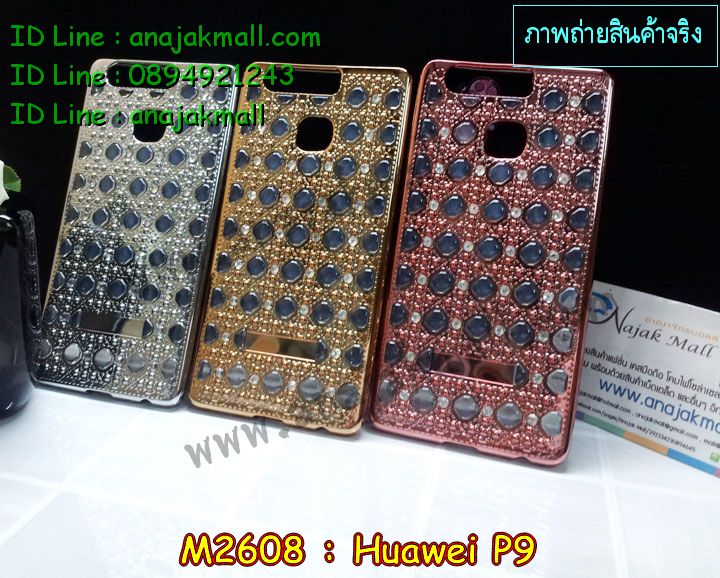 เคส Huawei p9,เคสสกรีนหัวเหว่ย p9,รับพิมพ์ลายเคส Huawei p9,เคสหนัง Huawei p9,เคสไดอารี่ Huawei p9,สั่งสกรีนเคส Huawei p9,เคสโรบอทหัวเหว่ย p9,เคสแข็งหรูหัวเหว่ย p9,เคสโชว์เบอร์หัวเหว่ย p9,เคสสกรีน 3 มิติหัวเหว่ย p9,ซองหนังเคสหัวเหว่ย p9,สกรีนเคสนูน 3 มิติ Huawei p9,เคสอลูมิเนียมสกรีนลายนูน 3 มิติ,เคสพิมพ์ลาย Huawei p9,เคสฝาพับ Huawei p9,เคสหนังประดับ Huawei p9,เคสแข็งประดับ Huawei p9,เคสตัวการ์ตูน Huawei p9,เคสซิลิโคนเด็ก Huawei p9,เคสสกรีนลาย Huawei p9,เคสลายนูน 3D Huawei p9,รับทำลายเคสตามสั่ง Huawei p9,เคสบุหนังอลูมิเนียมหัวเหว่ย p9,สั่งพิมพ์ลายเคส Huawei p9,เคสอลูมิเนียมสกรีนลายหัวเหว่ย p9,บัมเปอร์เคสหัวเหว่ย p9,บัมเปอร์ลายการ์ตูนหัวเหว่ย p9,เคสยางนูน 3 มิติ Huawei p9,พิมพ์ลายเคสนูน Huawei p9,เคสยางใส Huawei p9,เคสโชว์เบอร์หัวเหว่ย p9,สกรีนเคสยางหัวเหว่ย p9,พิมพ์เคสยางการ์ตูนหัวเหว่ย p9,ทำลายเคสหัวเหว่ย p9,เคสยางหูกระต่าย Huawei p9,เคสอลูมิเนียม Huawei p9,เคสอลูมิเนียมสกรีนลาย Huawei p9,เคสแข็งลายการ์ตูน Huawei p9,เคสนิ่มพิมพ์ลาย Huawei p9,เคสซิลิโคน Huawei p9,เคสยางฝาพับหัวเว่ย p9,เคสยางมีหู Huawei p9,เคสประดับ Huawei p9,เคสปั้มเปอร์ Huawei p9,เคสตกแต่งเพชร Huawei p9,เคสขอบอลูมิเนียมหัวเหว่ย p9,เคสแข็งคริสตัล Huawei p9,เคสฟรุ้งฟริ้ง Huawei p9,เคสฝาพับคริสตัล Huawei p9